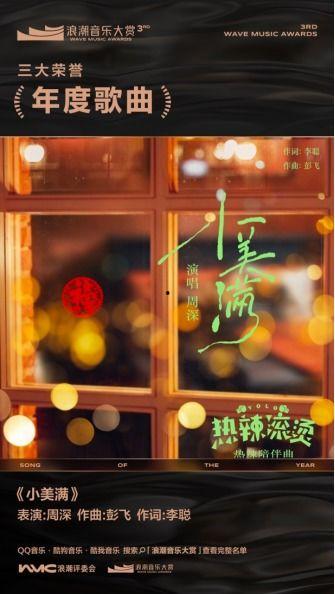 娱乐吃瓜菌背景音乐,跟随节奏，畅游娱乐圈的欢乐海洋