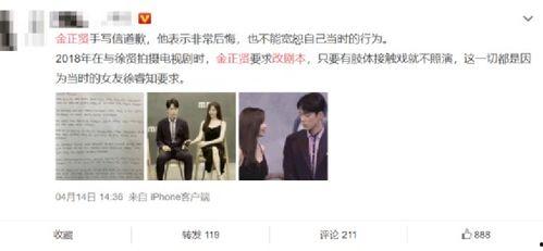 娱乐圈今日吃瓜小说,揭秘明星背后的秘密与八卦风云