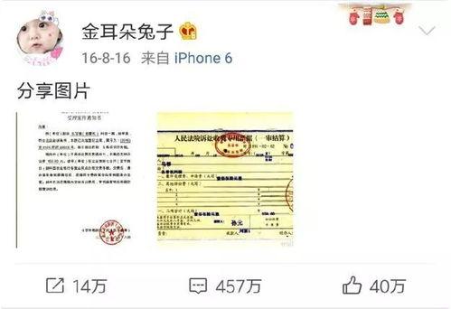 吃瓜娱乐姐妹微博叫什么